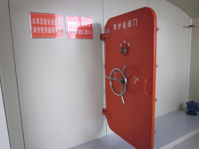 避難硐室門